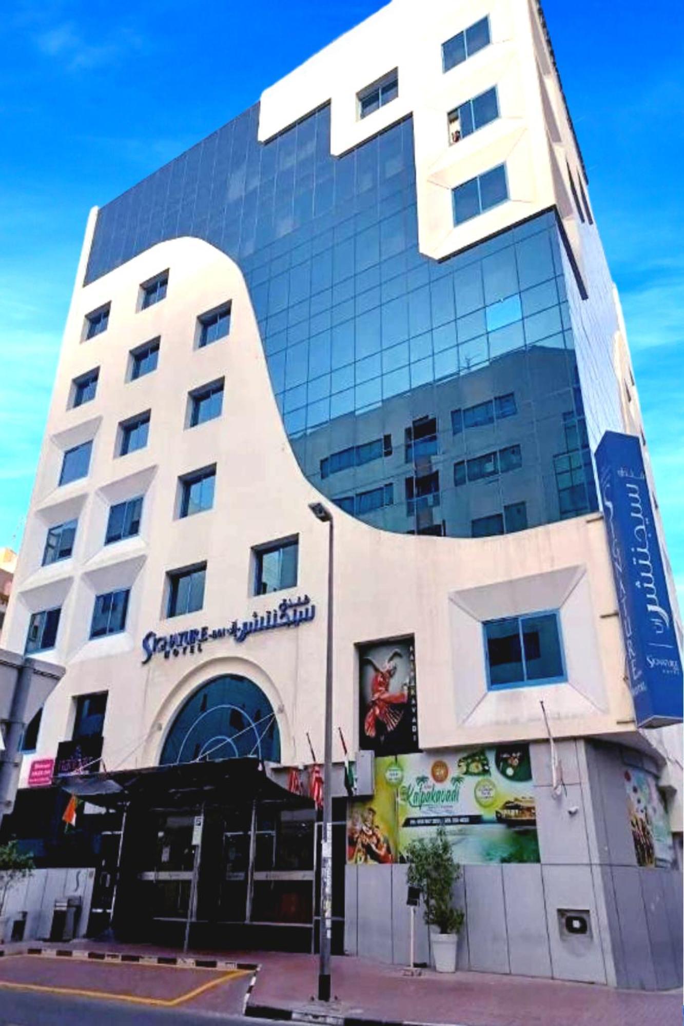 Signature Inn Hotel Deira Дубай Екстер'єр фото